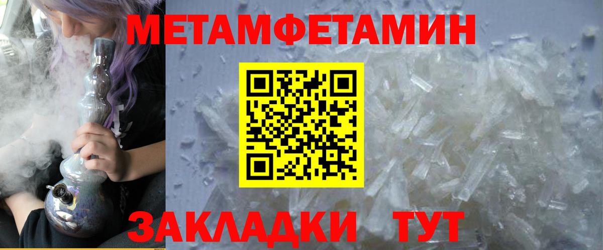 Ярцево  Амфетамин  Вход с VPN  АМФЕТАМИН VHQ 