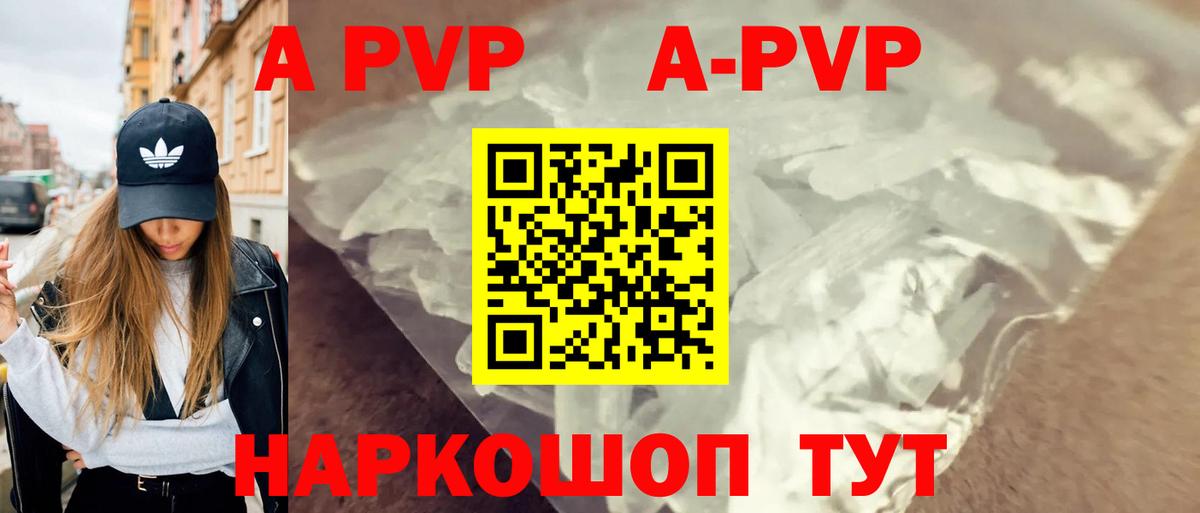 A-PVP СК  А ПВП СК КРИС  Вход с VPN  Ярцево 