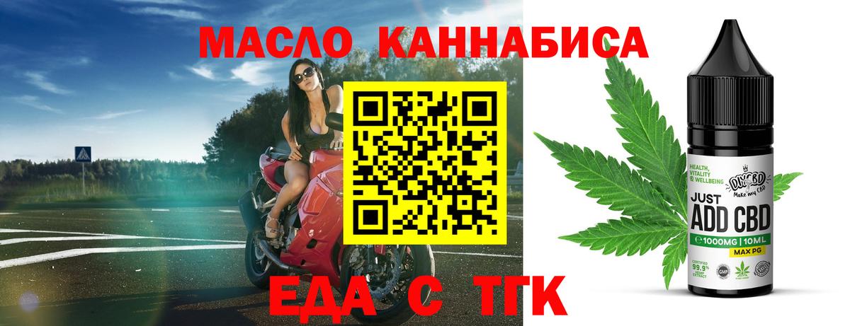 Canna-Cookies конопля Ярцево