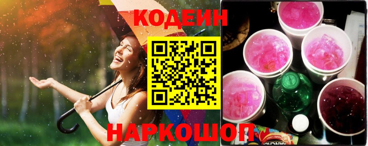 Героин Ярцево