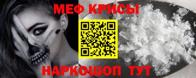 а пвп мука Краснодар