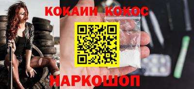 ALPHA PVP Краснознаменск
