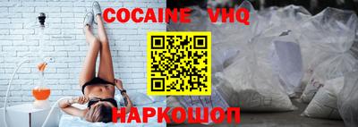 прущие грибы Краснокаменск