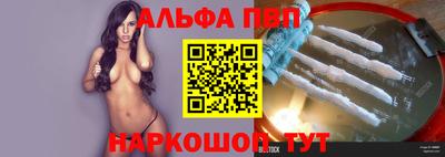 прущие грибы Краснокаменск