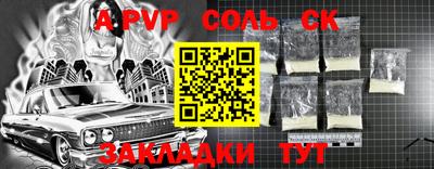 прущие грибы Краснокаменск