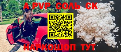 прущие грибы Краснокаменск
