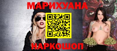прущие грибы Краснокаменск