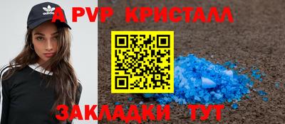 прущие грибы Краснокаменск
