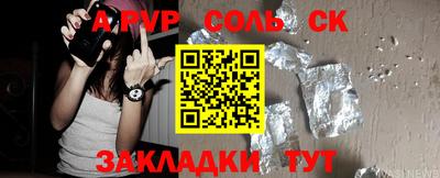 прущие грибы Краснокаменск