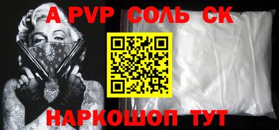 прущие грибы Краснокаменск