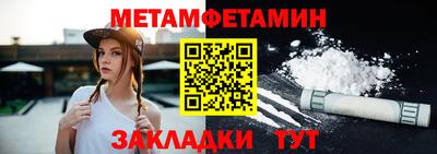 ALPHA PVP Краснознаменск