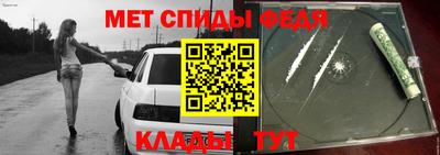 прущие грибы Краснокаменск