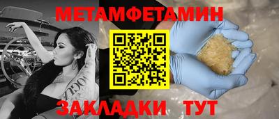 прущие грибы Краснокаменск