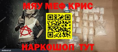 прущие грибы Краснокаменск
