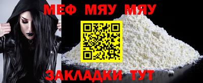 а пвп мука Краснодар