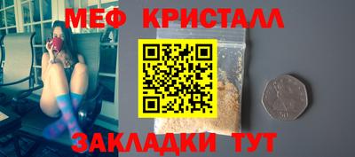 метадон Кунгур