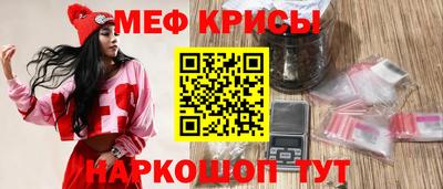 прущие грибы Краснокаменск