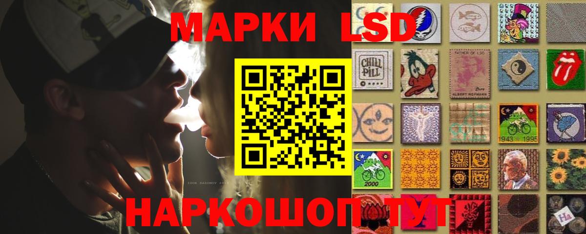 Лсд 25 экстази кислота  Вход с VPN  Ярцево 