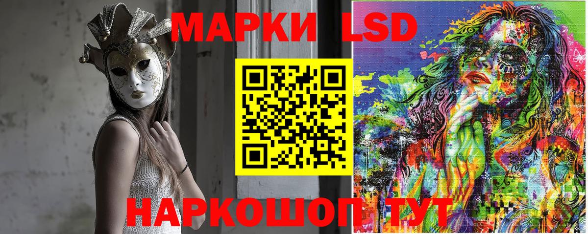 Марки N-bome 1,5мг Ярцево