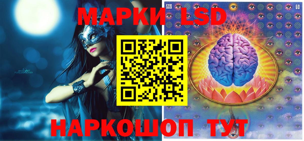 Марки NBOMe 1500мкг  Вход с VPN  Марки NBOMe 1500мкг  Ярцево 
