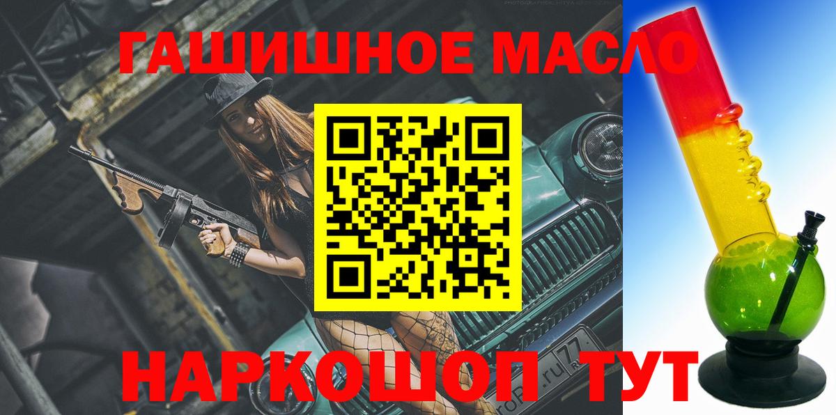 Дистиллят ТГК жижа Ярцево