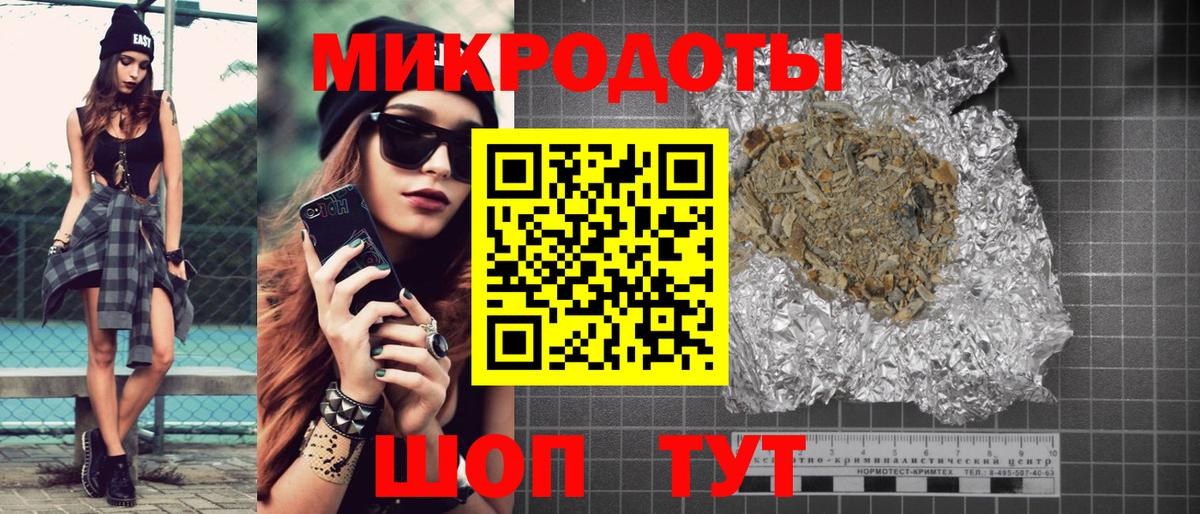 Псилоцибиновые грибы MAGIC MUSHROOMS  Вход с VPN  Ярцево 