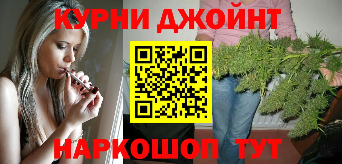 МЕФ кристаллы  ГАШИШ  Кокаин  Вход с VPN  Ярцево  Бошки Шишки  Метамфетамин 