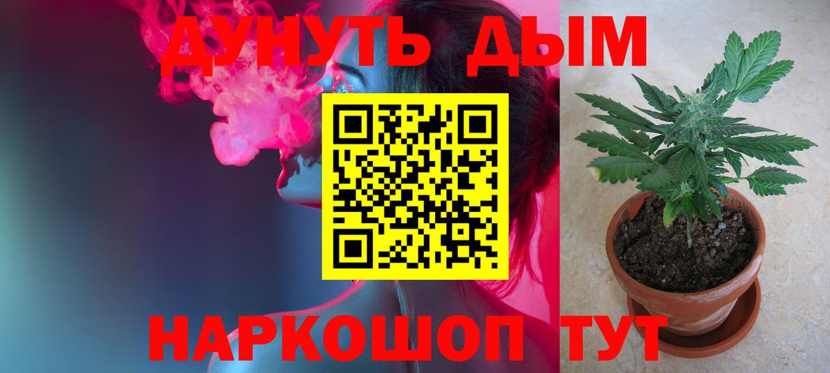Бошки марихуана Amnesia  МАРИХУАНА MAZAR  Вход с VPN  Бошки Шишки гибрид  Ярцево 